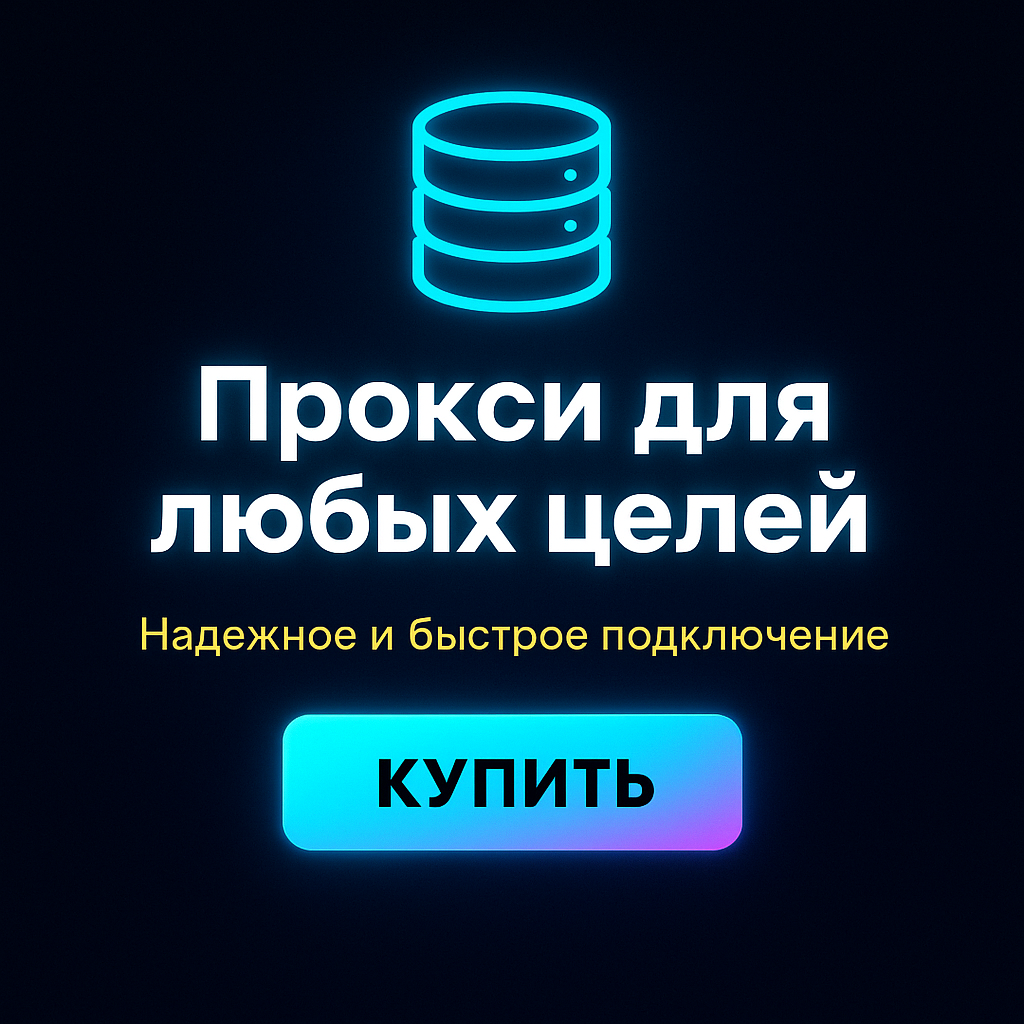��� ������������ ������ � ��������